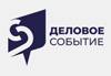 Деловое событие