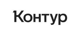 АО «Контур»