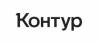 АО «Контур»