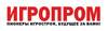 Игропром