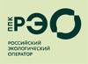 Российский экологический оператор (РЭО)