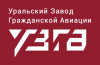 Уральский завод гражданской авиации