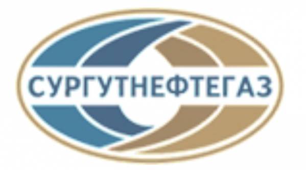 Сургутнефтегаз