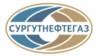 Сургутнефтегаз