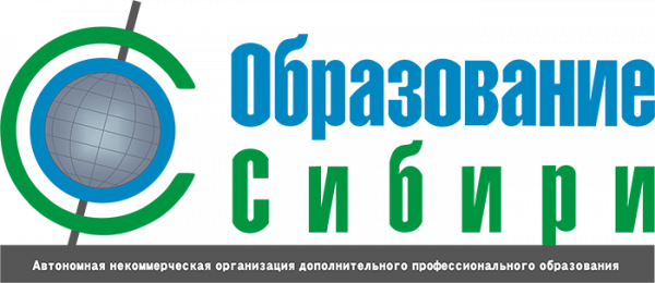 Образование Сибири