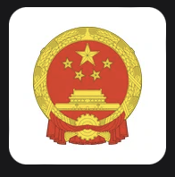 Правительство КНР