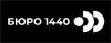 Бюро 1440