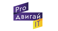 Продвигай ИТ