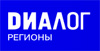 Диалог Регионы