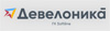 Девелоника