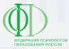 Федерация психологов образования России (ФПОР)