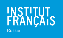 Французский институт