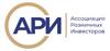 Ассоциация розничных инвесторов (АРИ)