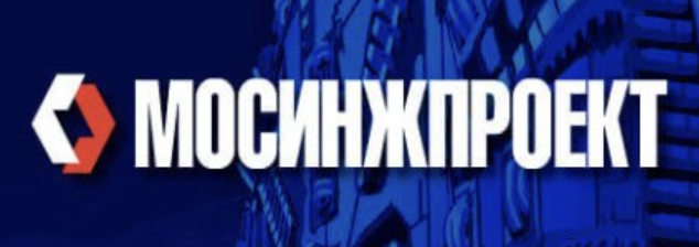 Мосинжпроект