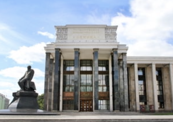 Российская государственная библиотека