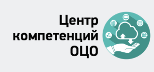 Центр компетенций ОЦО