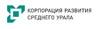 Корпорация развития Среднего Урала