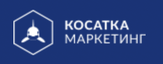 Косатка Маркетинг
