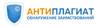 Антиплагиат