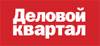 Деловой квартал (DK.RU)