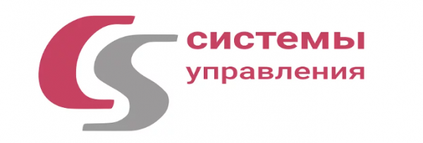 АО «Системы управления»