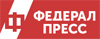 ФедералПресс