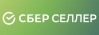 СберСеллер