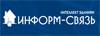 Информ-Связь