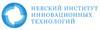 Невский институт инновационных технологий (НИИТ)