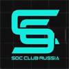 SOC в России