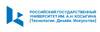 РГУ им. А.Н. Косыгина