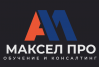 Максел Про