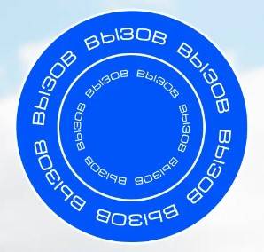 Молодежное сообщество «ВЫЗОВ»