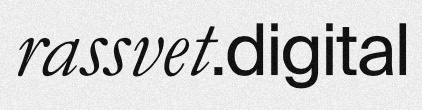 Rassvet.digital