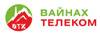 Вайнах Телеком