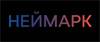 Неймарк