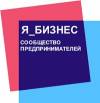 Я_Бизнес