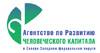Агентство по развитию человеческого капитала в Северо-Западном федеральном округе» (АНО АРЧК СЗФО)
