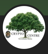 Криптографический центр