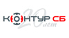 Контур СБ