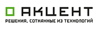 Акцент