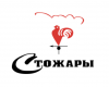 СТОЖАРЫ