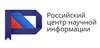 Российский центр научной информации (ФГБУ РЦНИ)