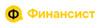 Финансист