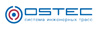 Остек (Ostec)