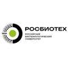 Российский биотехнологический университет (Росбиотех)