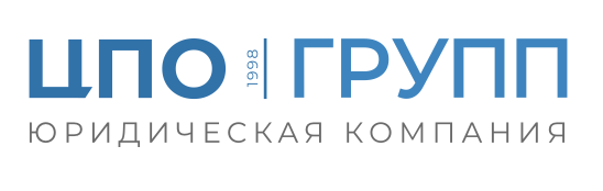 ЦПО групп