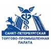 Санкт-Петербургская торгово-промышленная палата