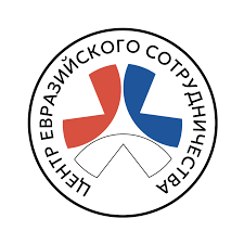 Центр Евразийского сотрудничества