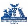 Санкт-Петербургская торгово-промышленная палата